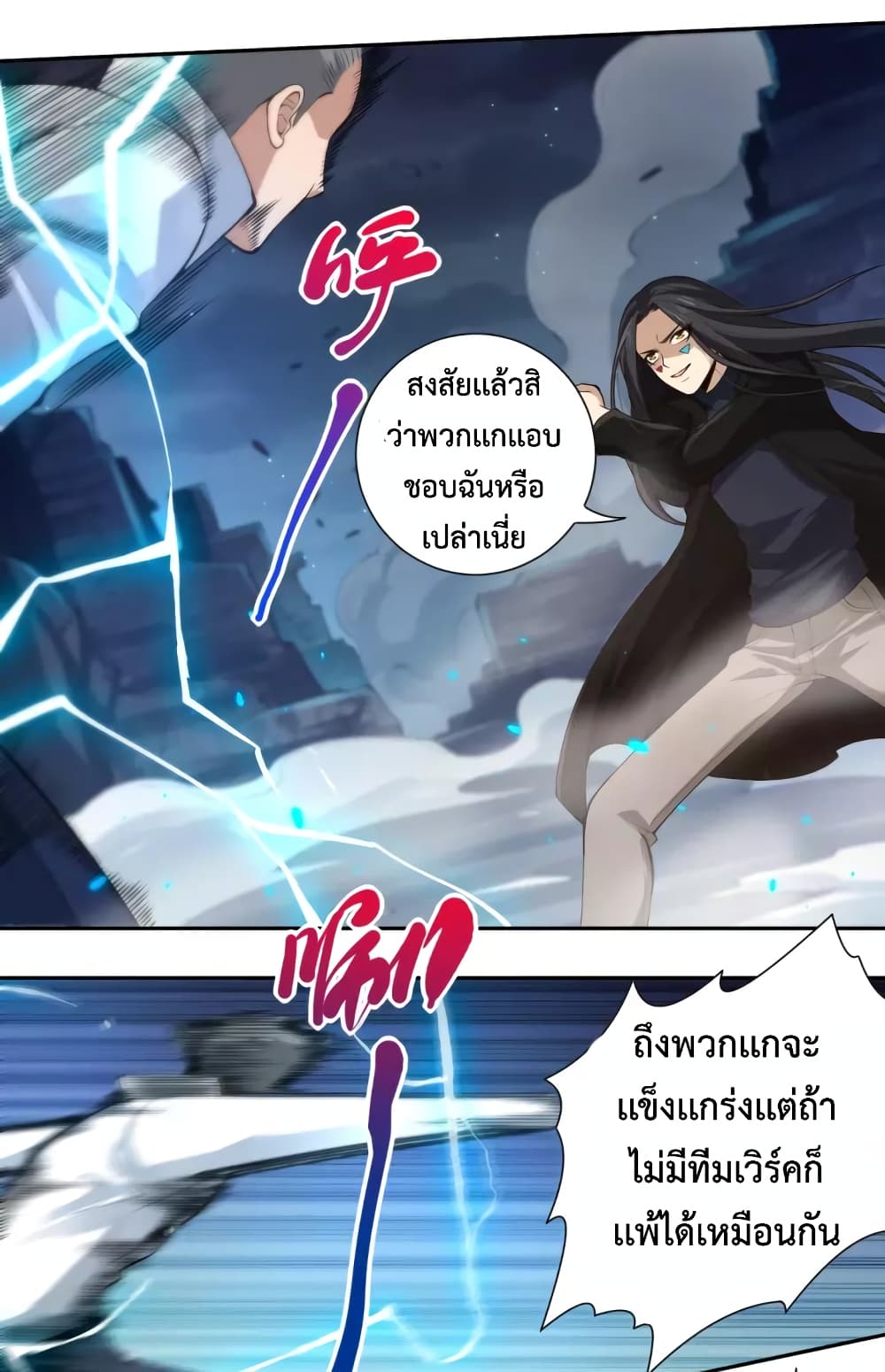 ULTIMATE SOLDIER page 31