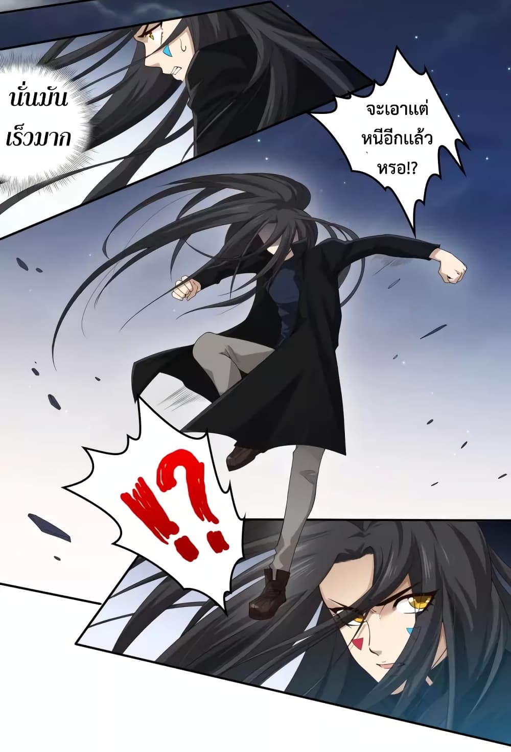 ULTIMATE SOLDIER page 48