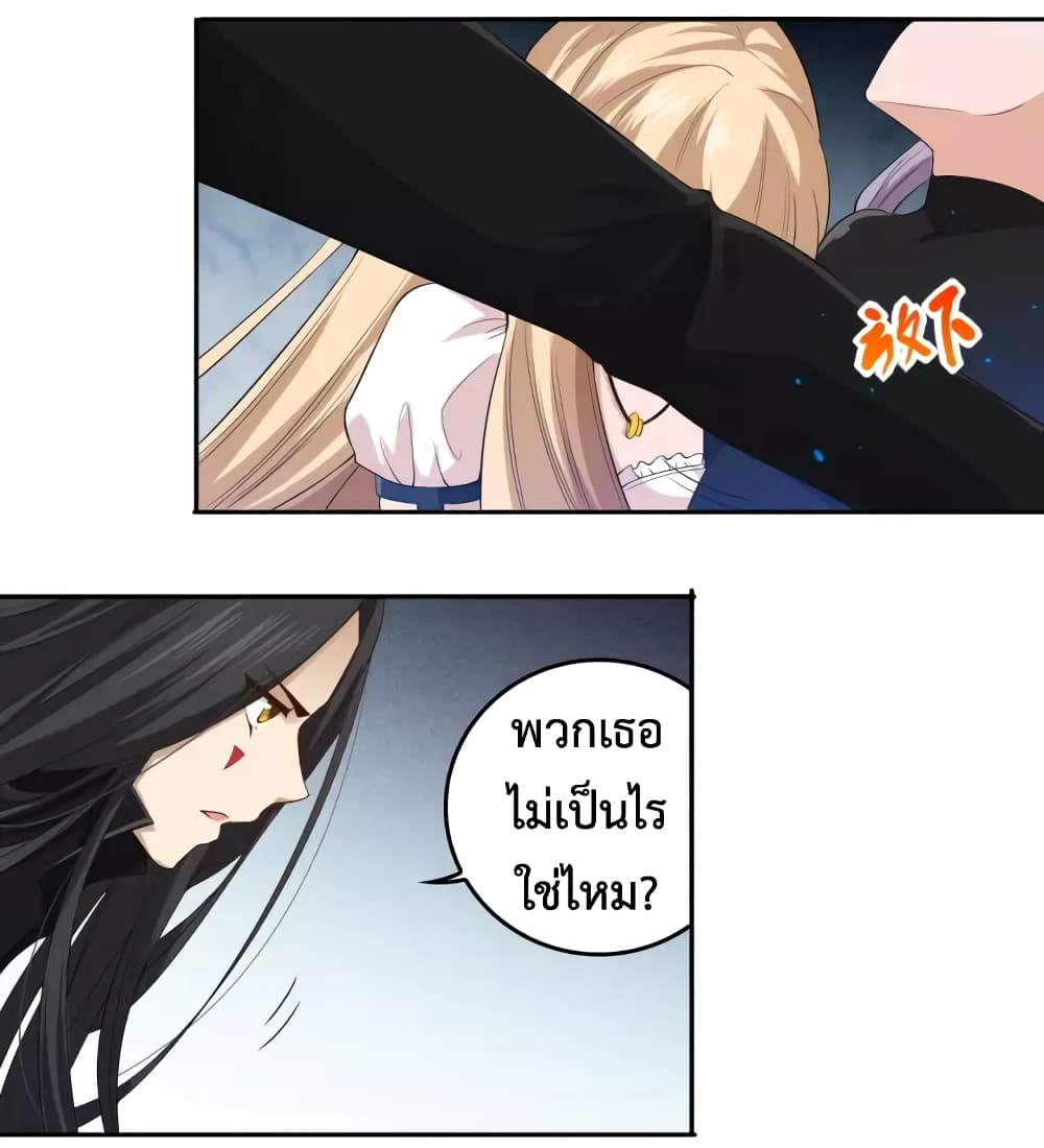 ULTIMATE SOLDIER page 60