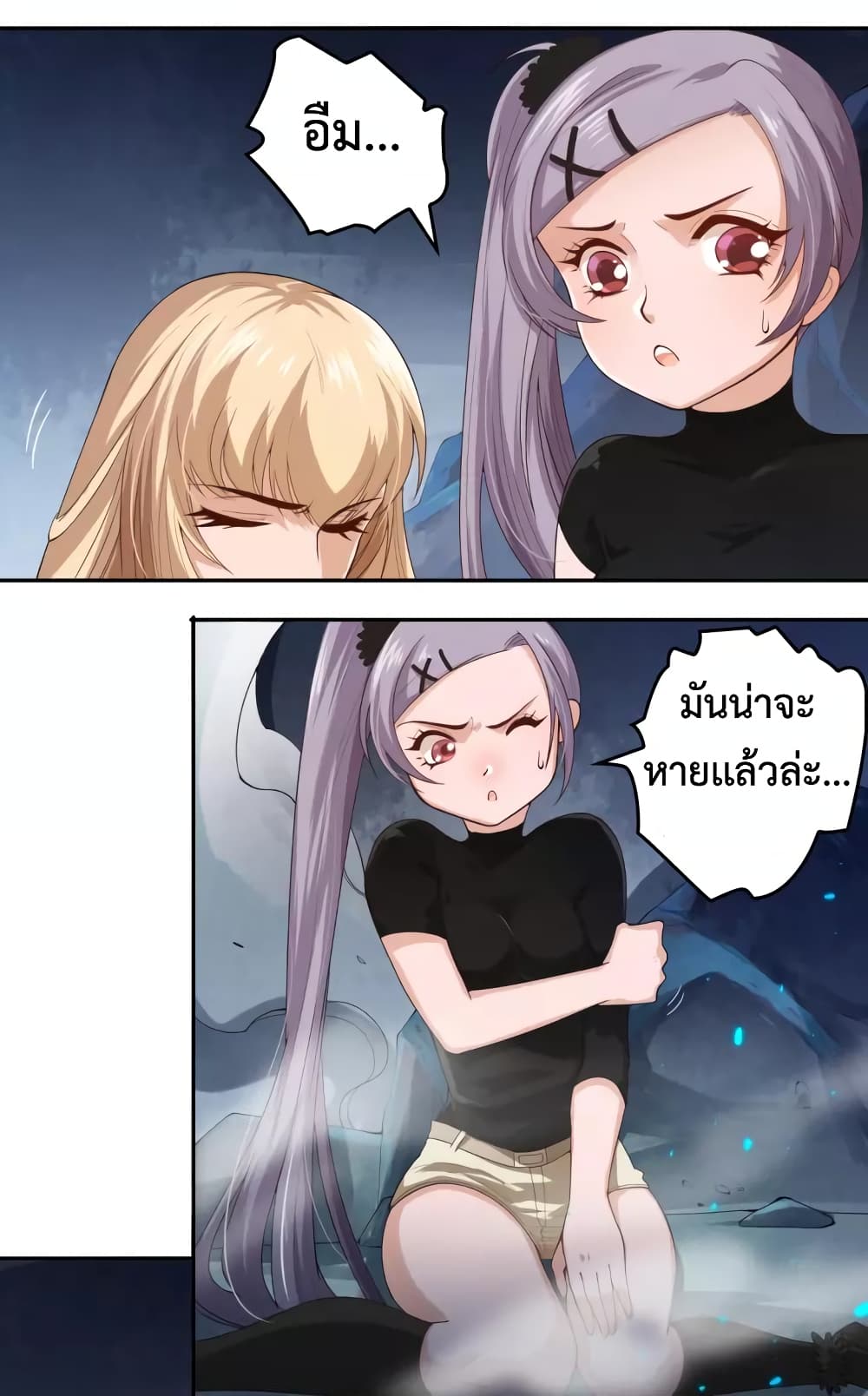 ULTIMATE SOLDIER page 61