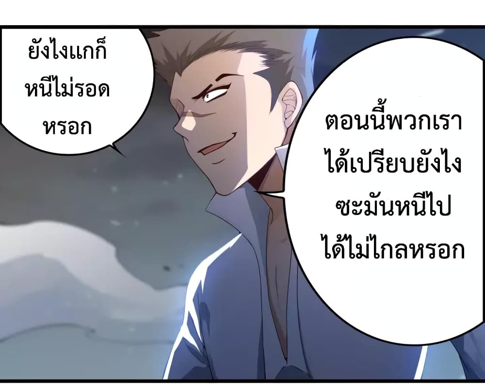 ULTIMATE SOLDIER page 66