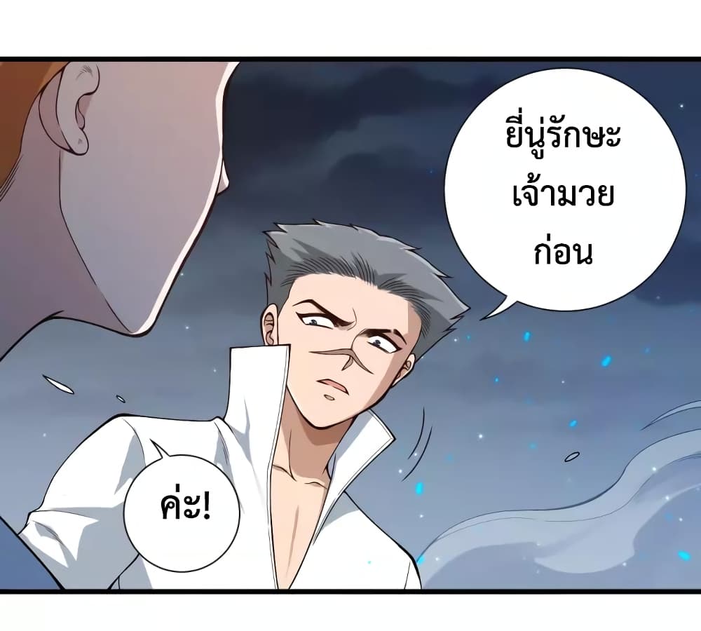 ULTIMATE SOLDIER page 67