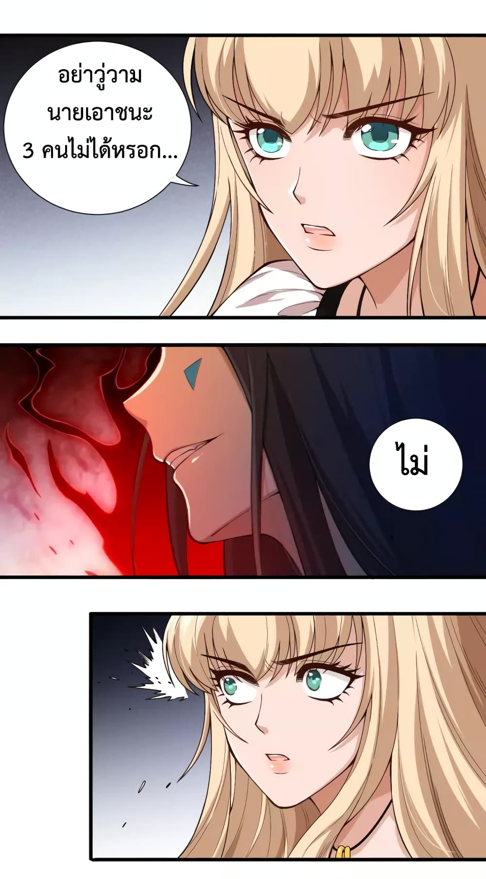 ULTIMATE SOLDIER page 71