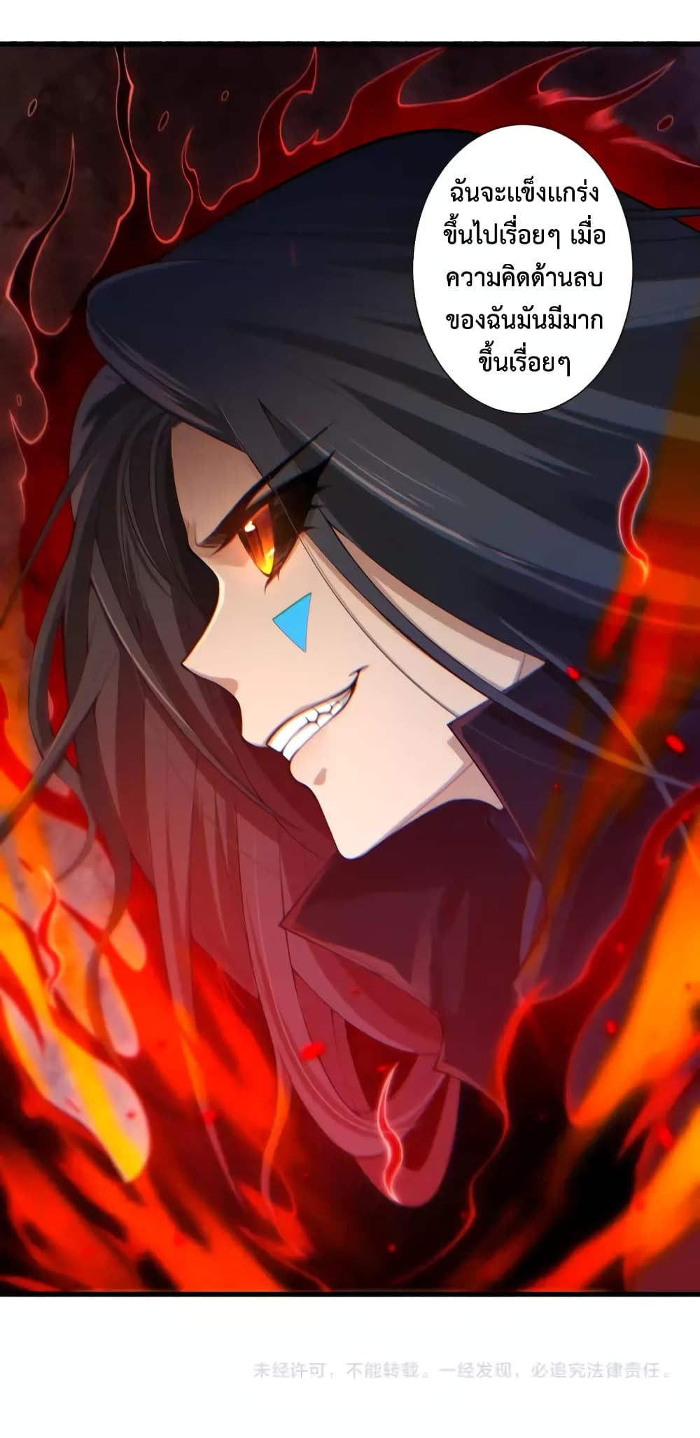 ULTIMATE SOLDIER page 72