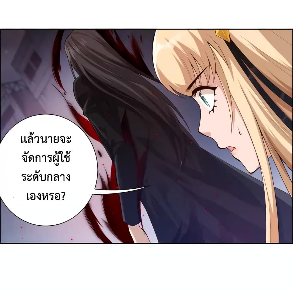 ULTIMATE SOLDIER page 11