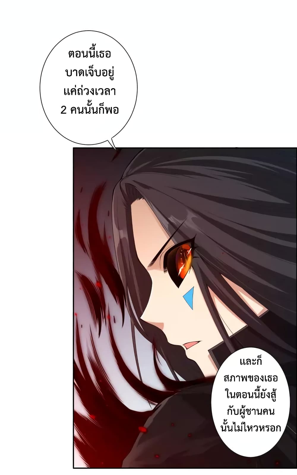 ULTIMATE SOLDIER page 12