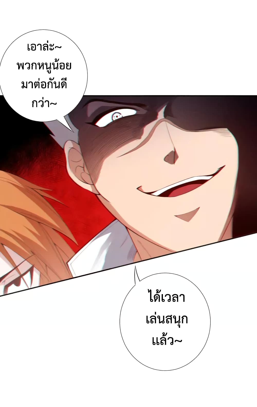 ULTIMATE SOLDIER page 16
