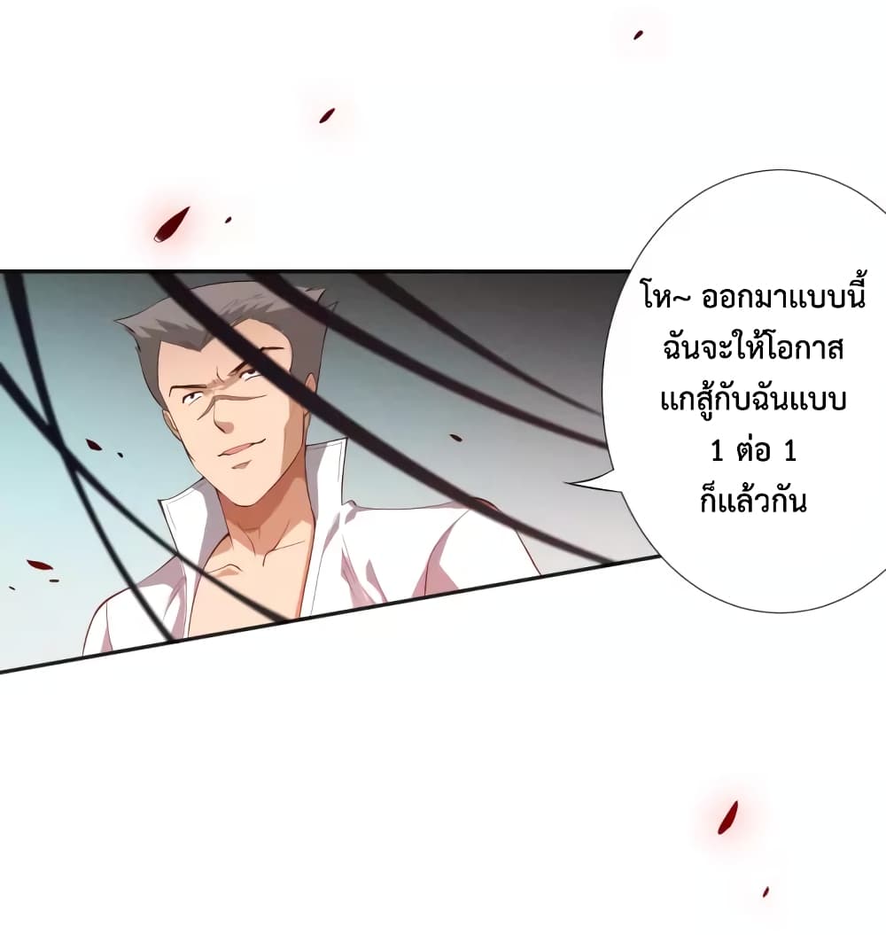 ULTIMATE SOLDIER page 18