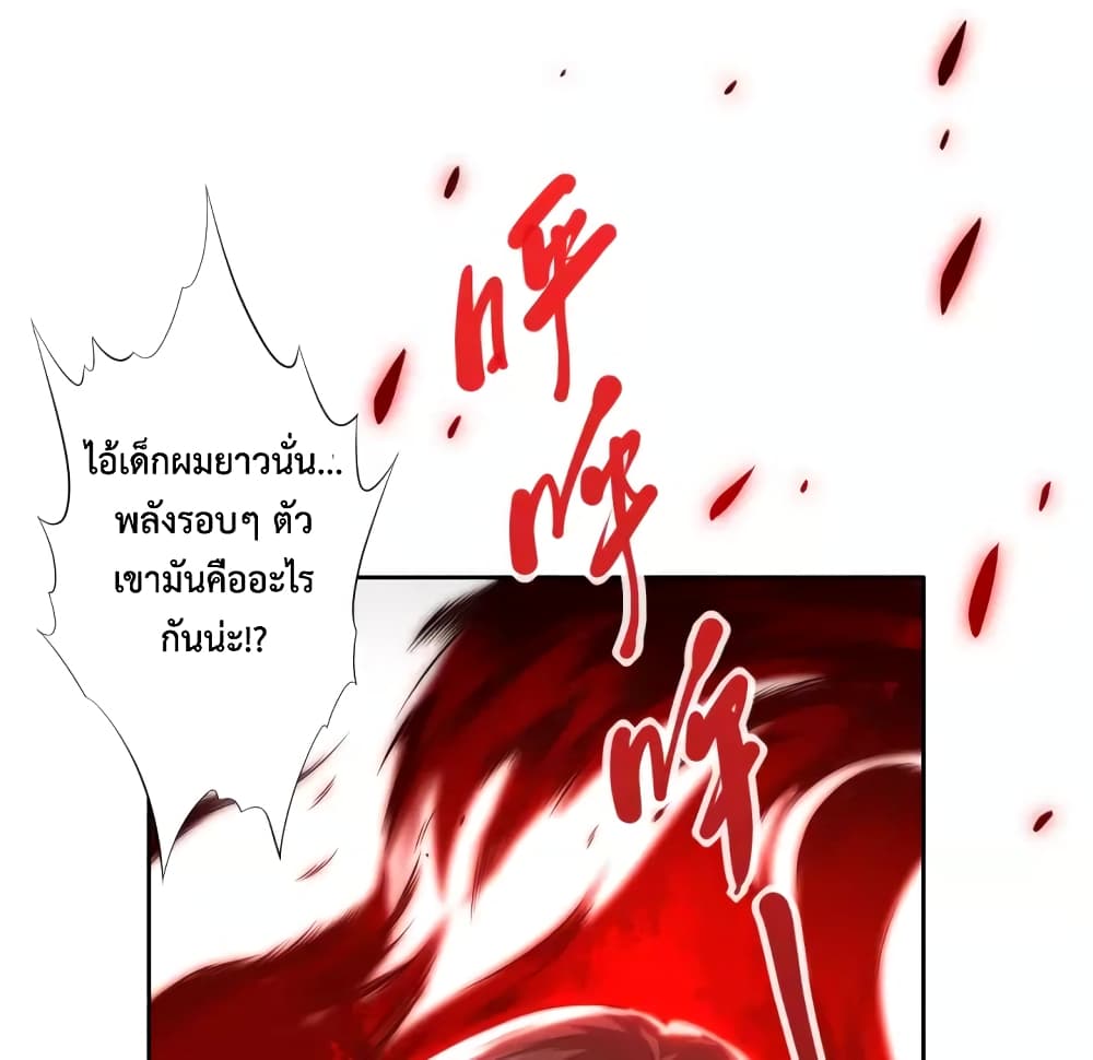 ULTIMATE SOLDIER page 20