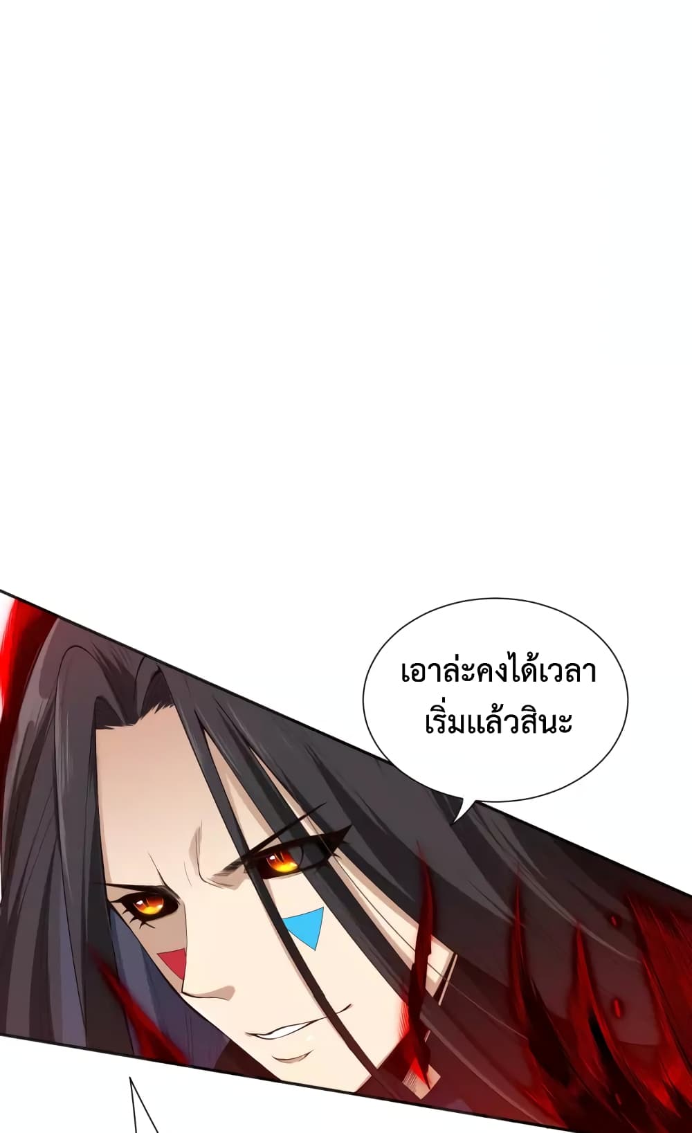 ULTIMATE SOLDIER page 24