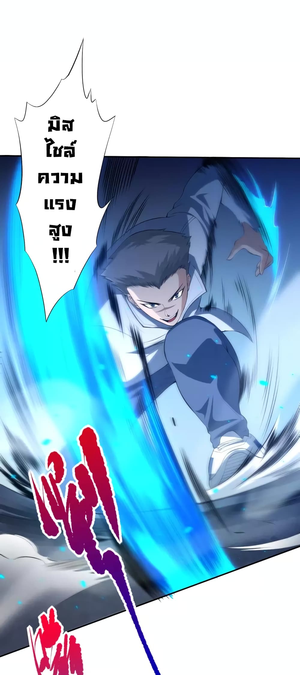ULTIMATE SOLDIER page 38