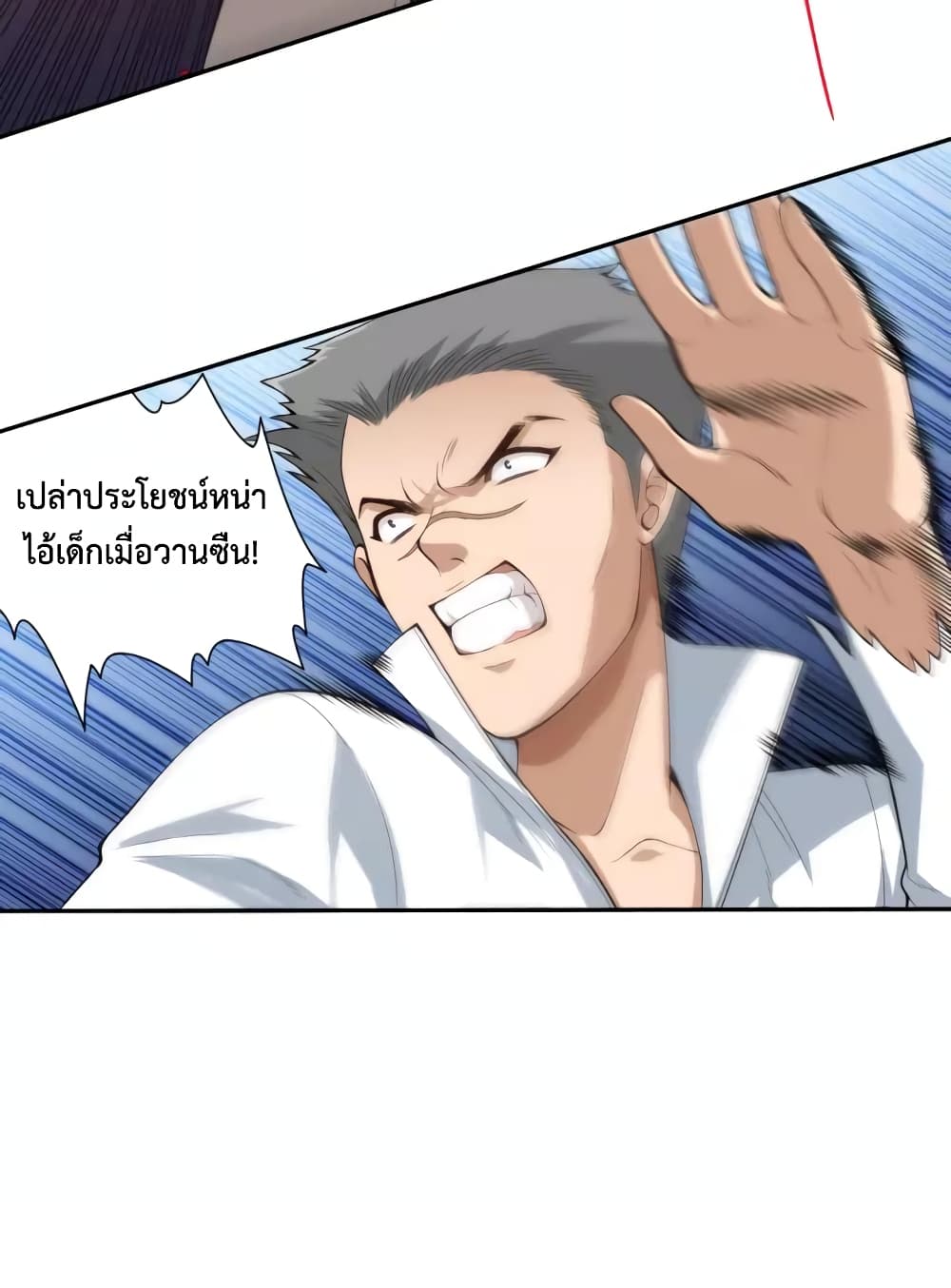 ULTIMATE SOLDIER page 49