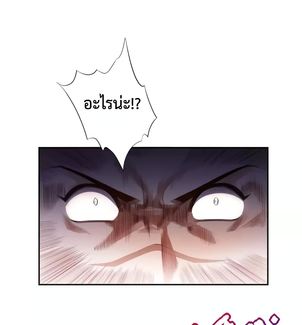 ULTIMATE SOLDIER page 50