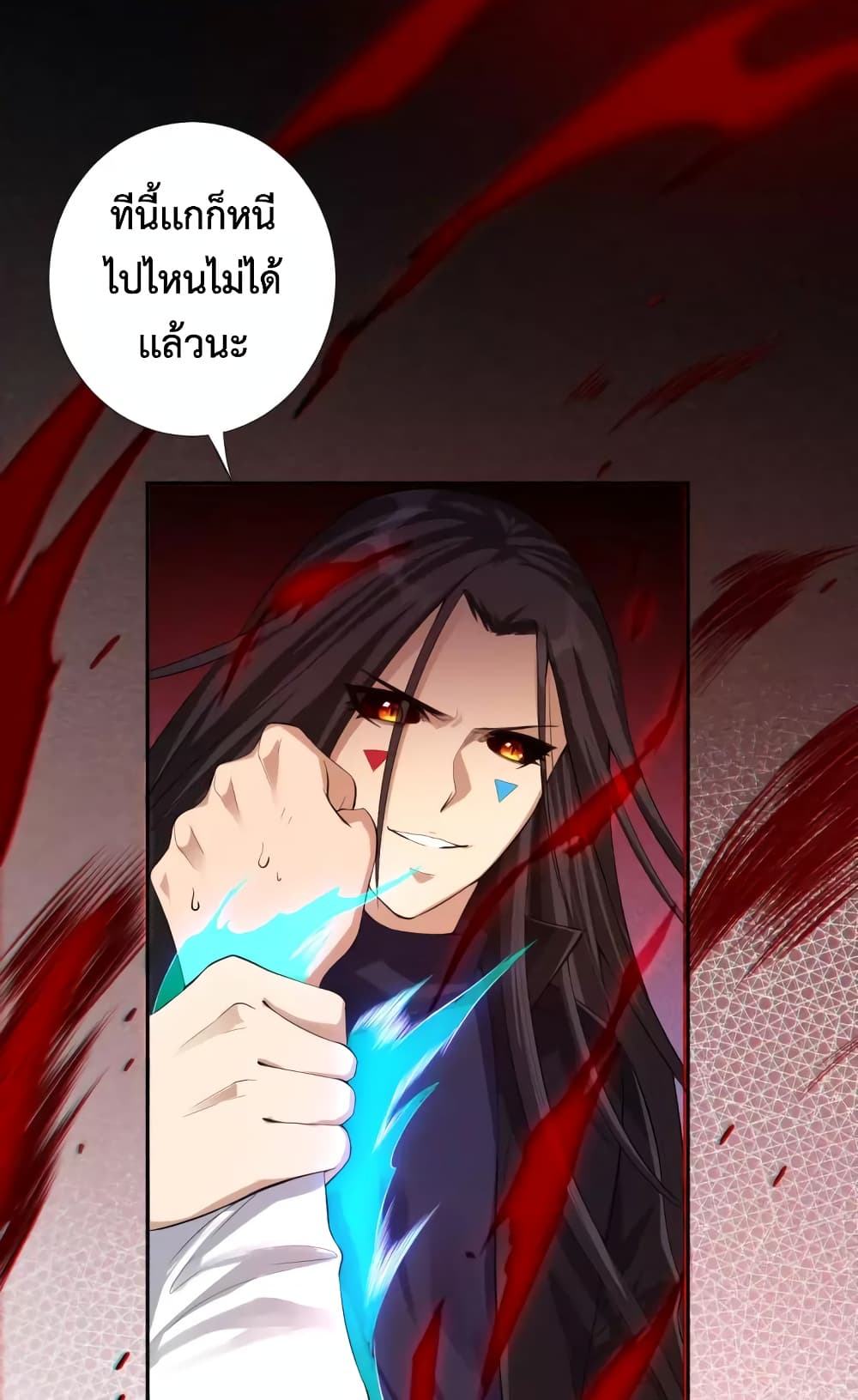 ULTIMATE SOLDIER page 52