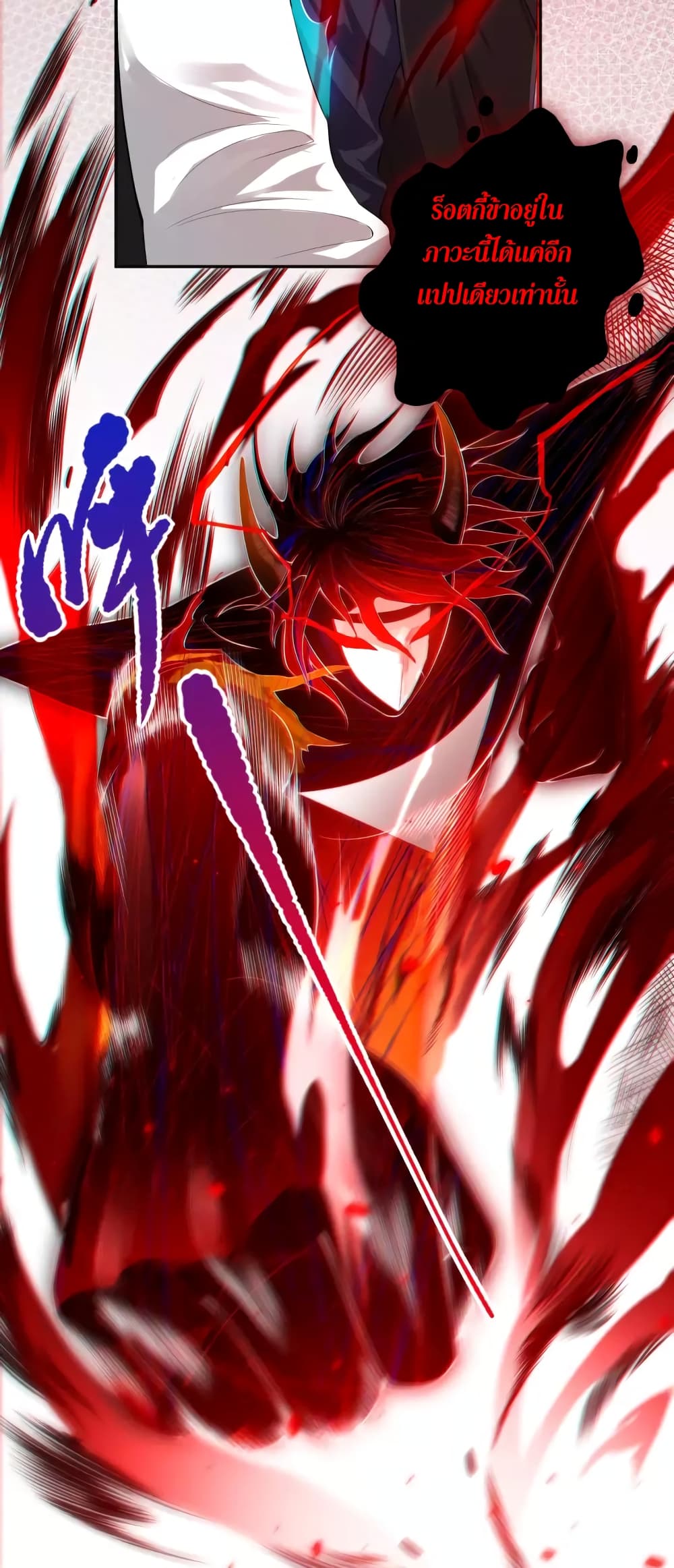ULTIMATE SOLDIER page 53