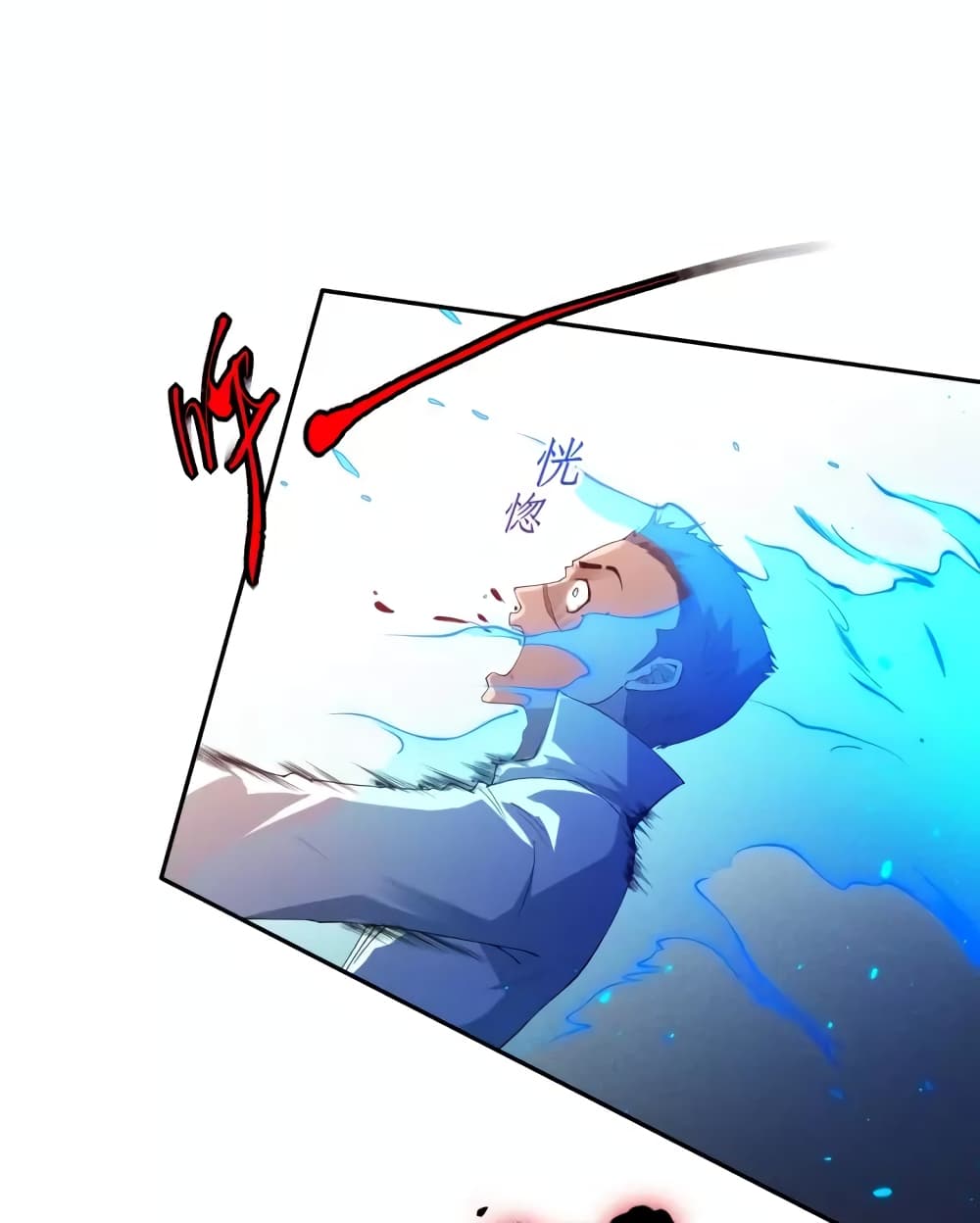 ULTIMATE SOLDIER page 55