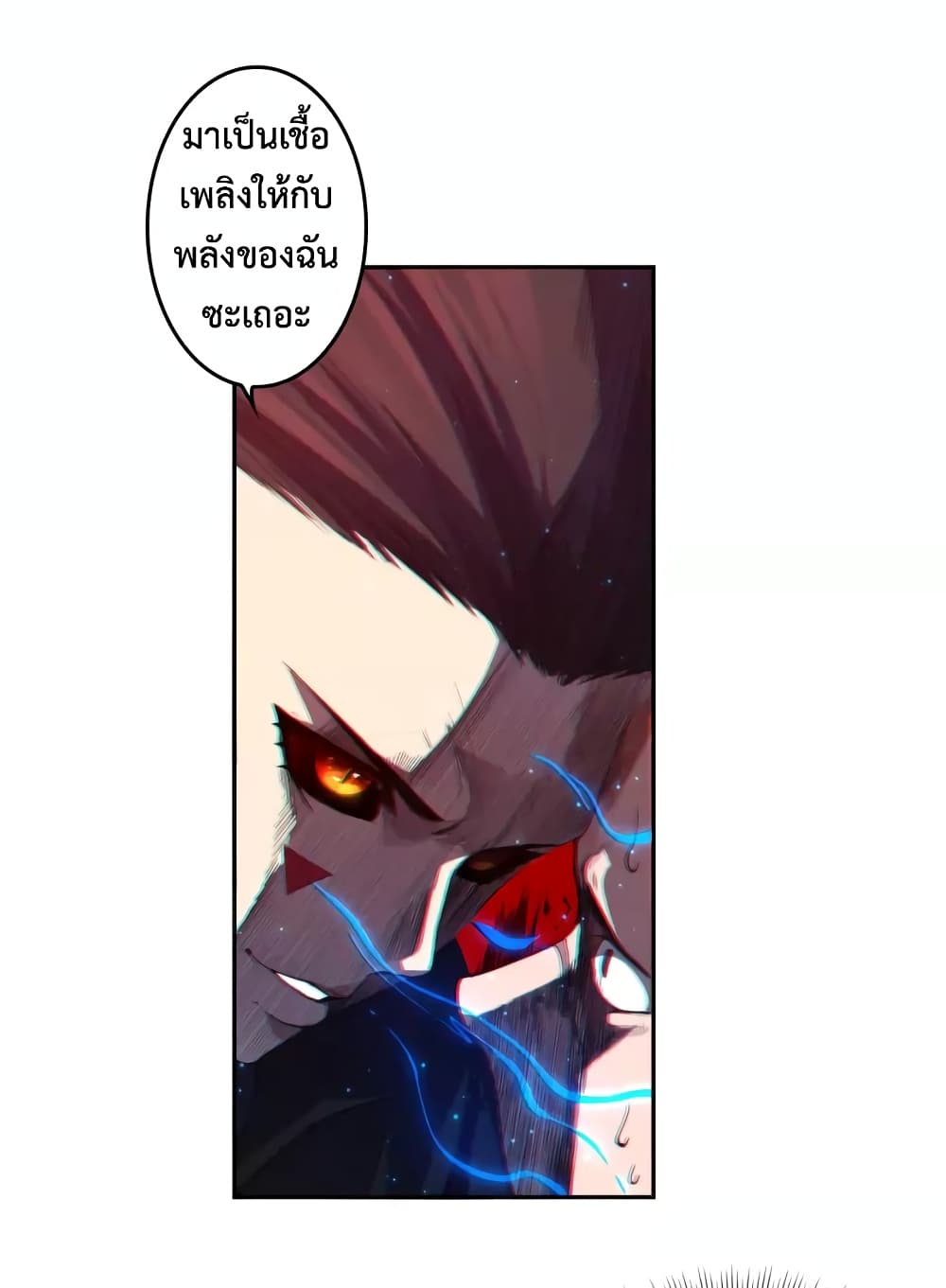 ULTIMATE SOLDIER page 59