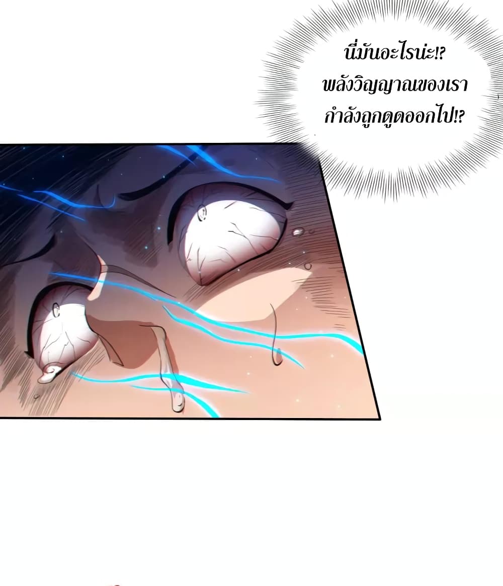ULTIMATE SOLDIER page 60