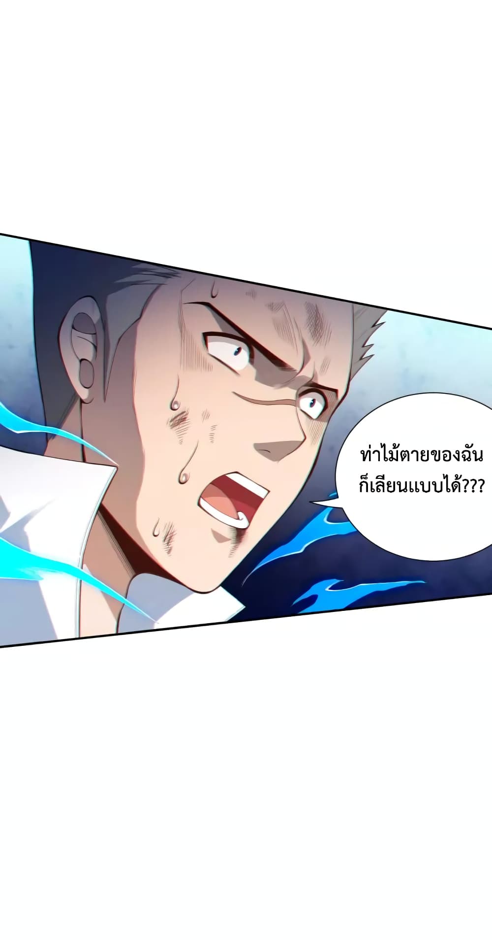 ULTIMATE SOLDIER page 16