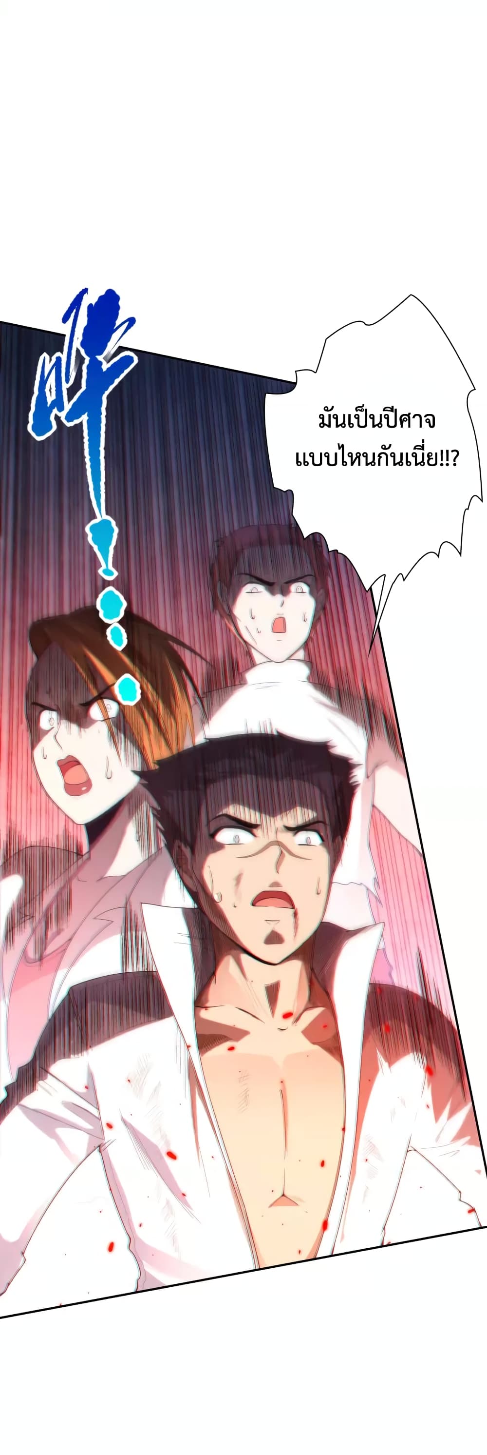 ULTIMATE SOLDIER page 20