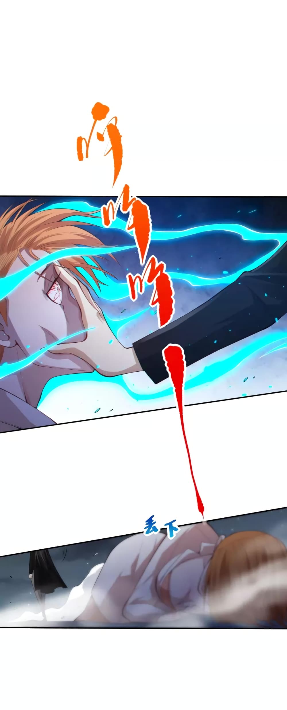 ULTIMATE SOLDIER page 33