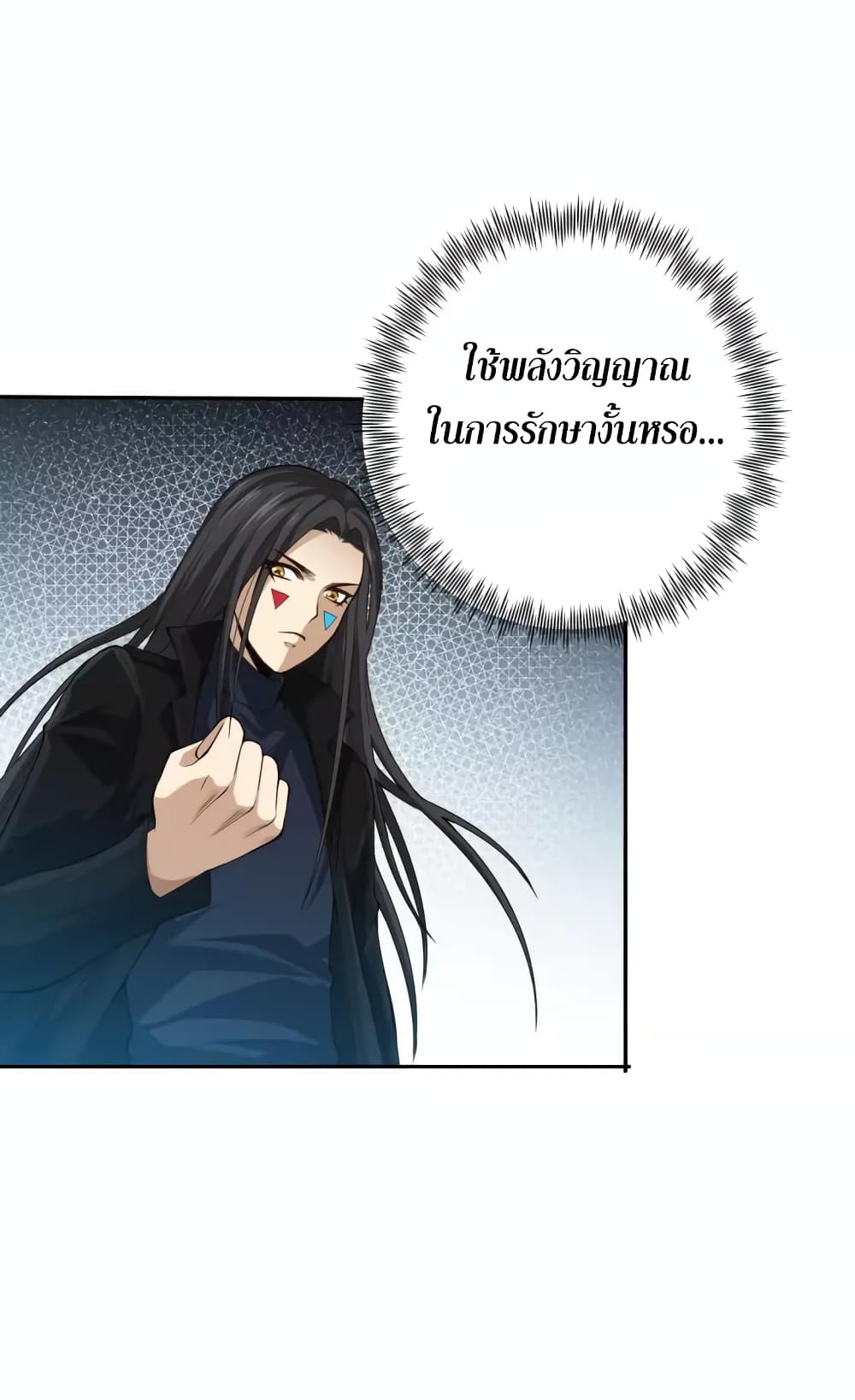 ULTIMATE SOLDIER page 34