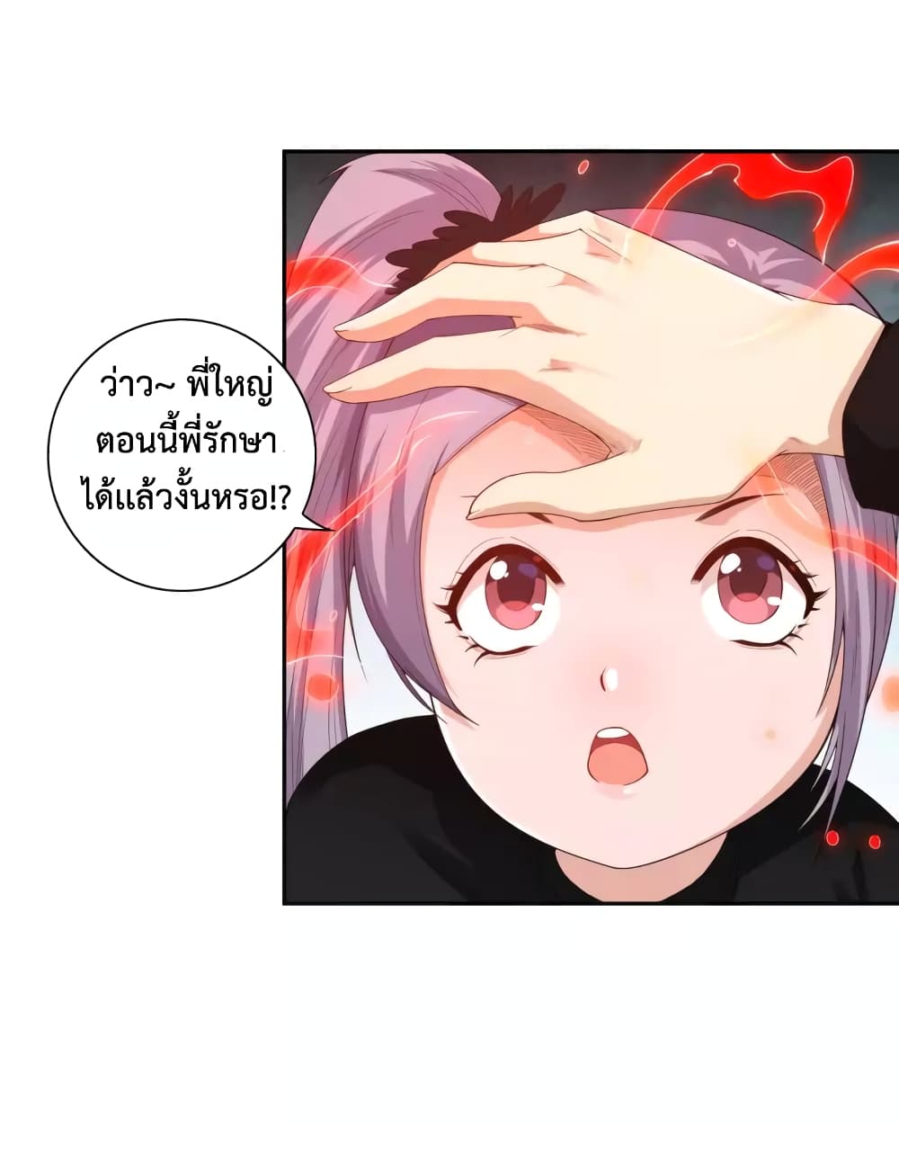 ULTIMATE SOLDIER page 37
