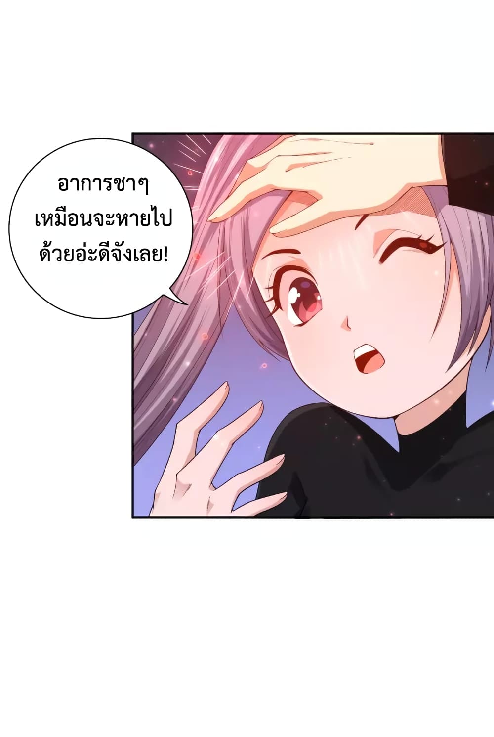 ULTIMATE SOLDIER page 40