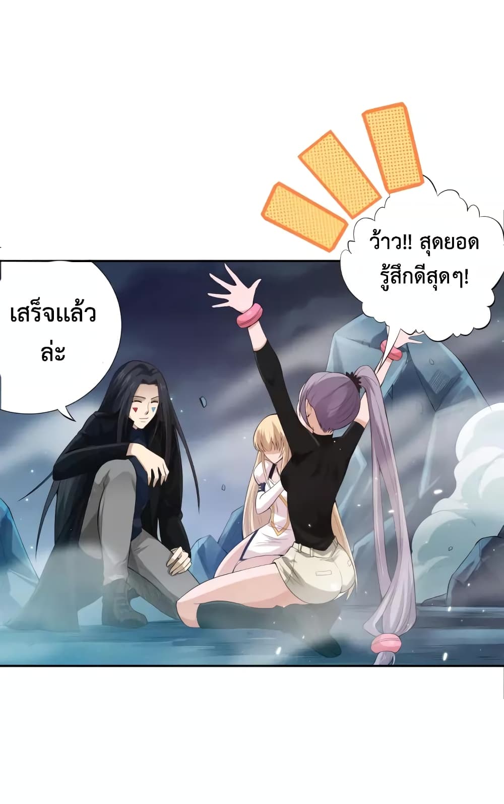 ULTIMATE SOLDIER page 41