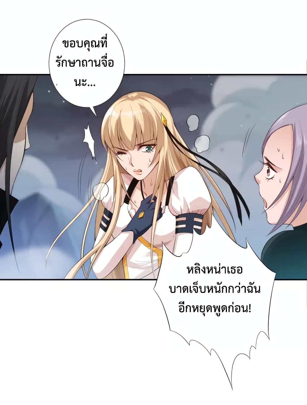 ULTIMATE SOLDIER page 42