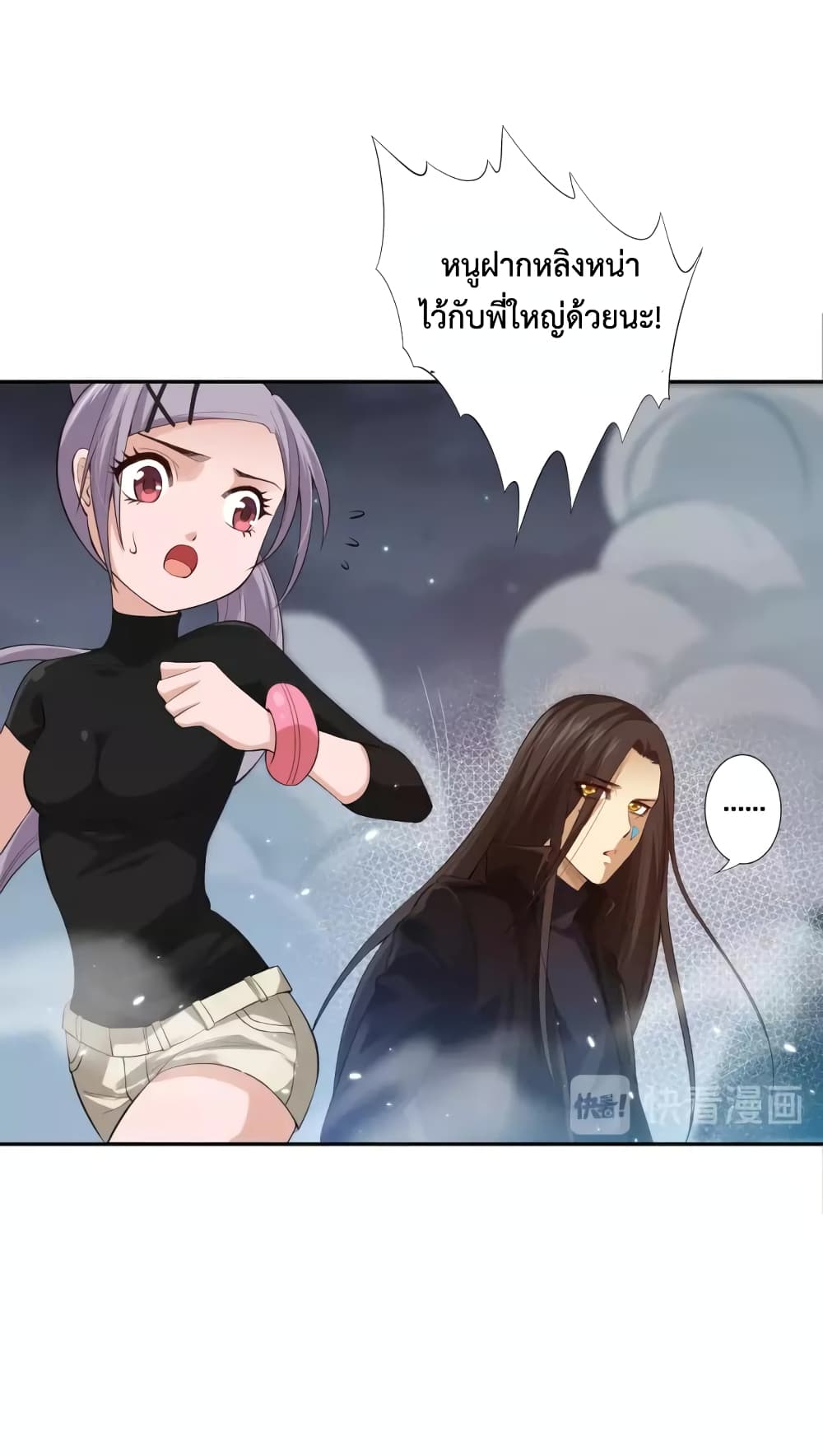 ULTIMATE SOLDIER page 44