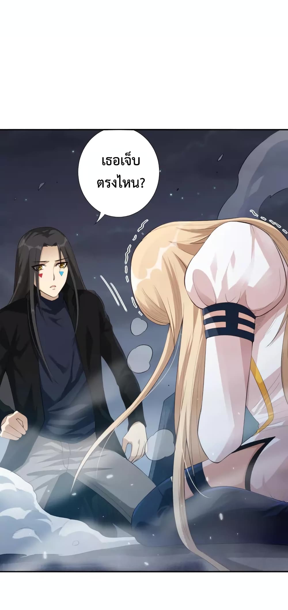 ULTIMATE SOLDIER page 45