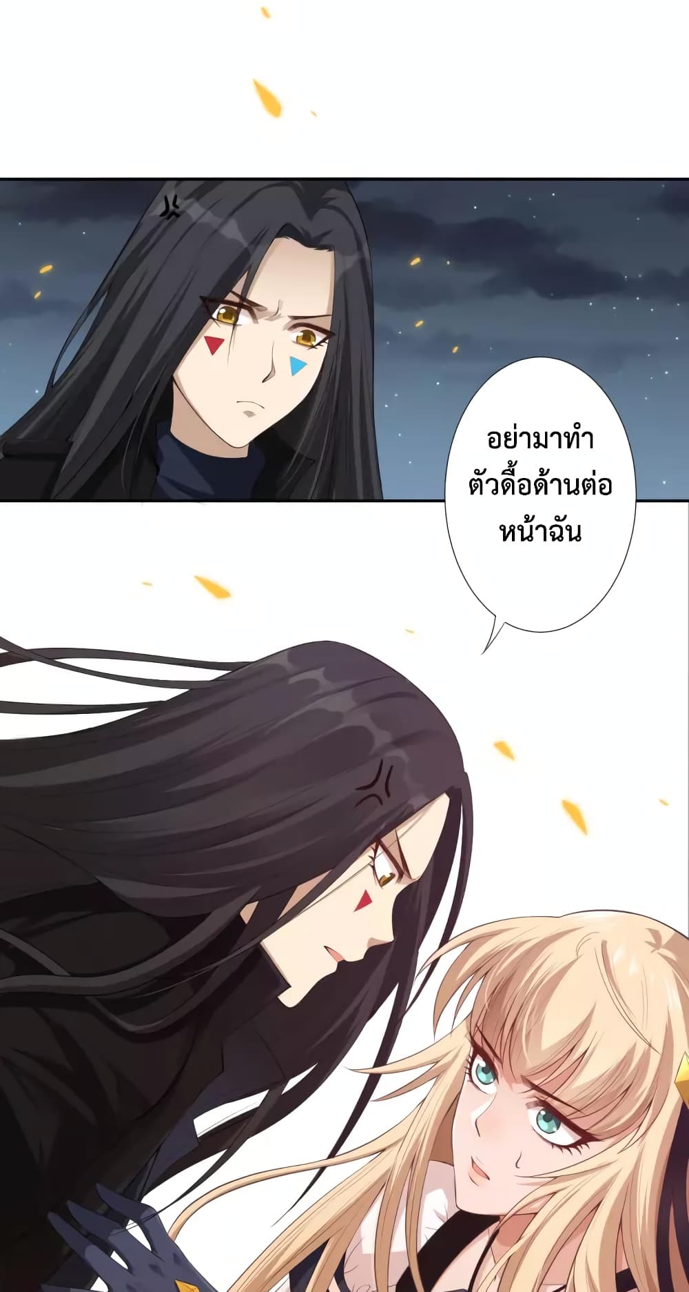 ULTIMATE SOLDIER page 47