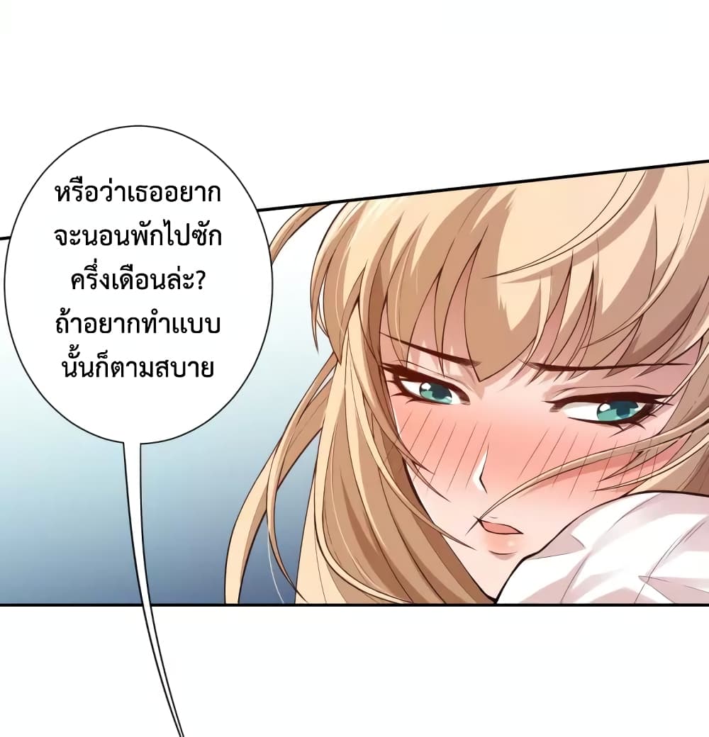 ULTIMATE SOLDIER page 49
