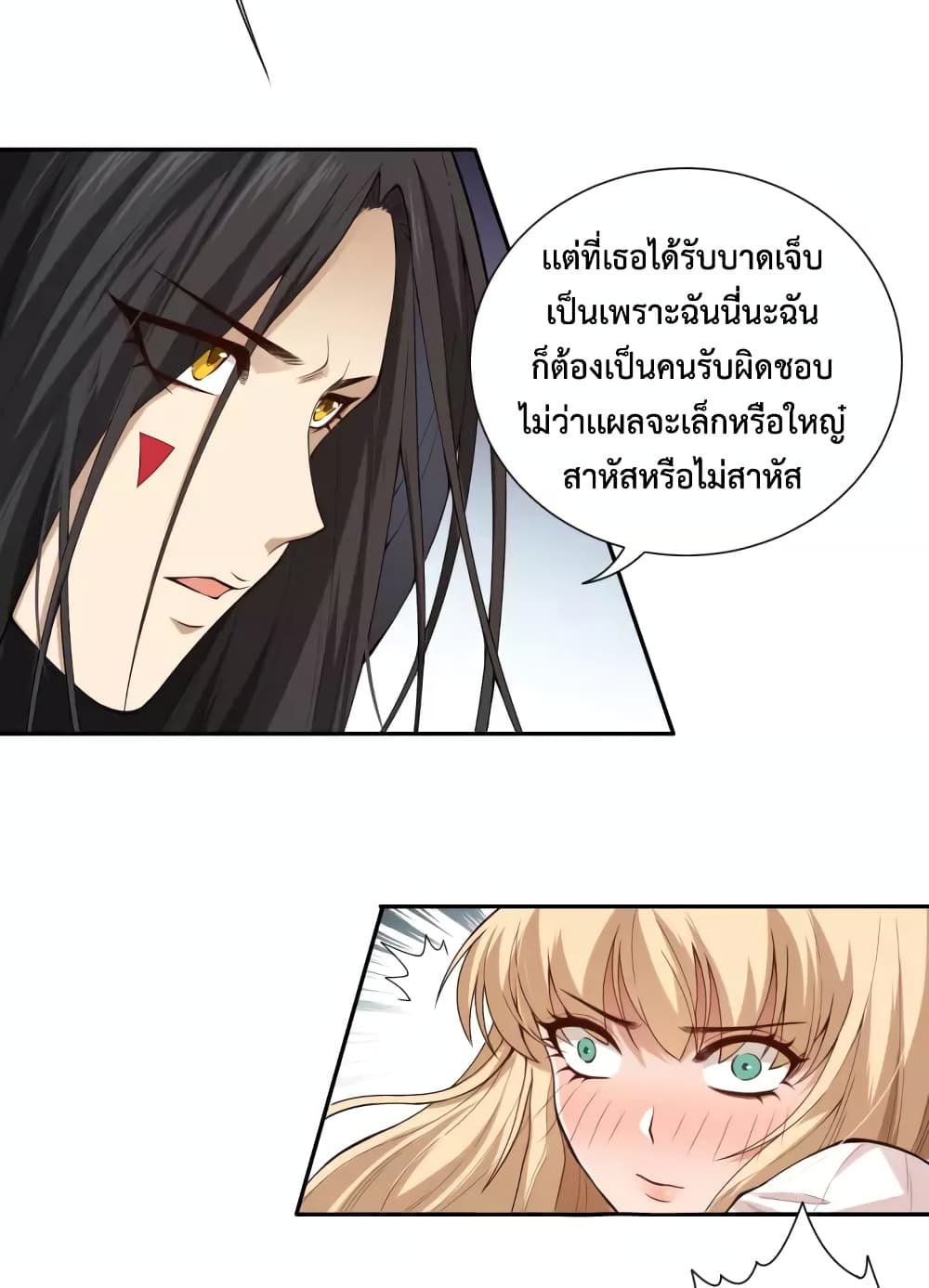 ULTIMATE SOLDIER page 50