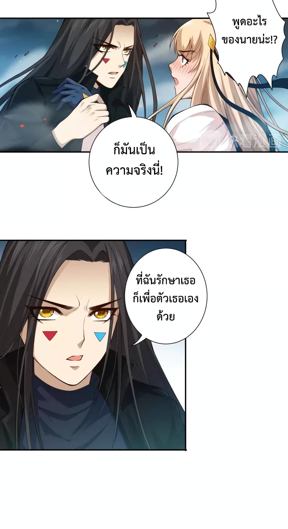 ULTIMATE SOLDIER page 51
