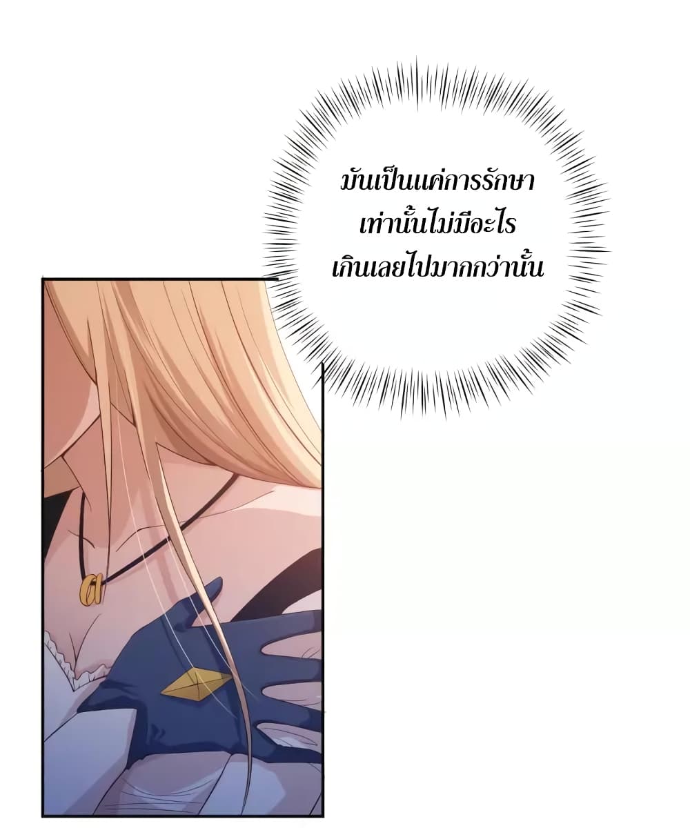 ULTIMATE SOLDIER page 58