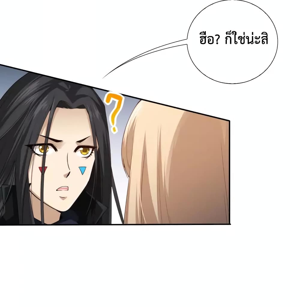 ULTIMATE SOLDIER page 62