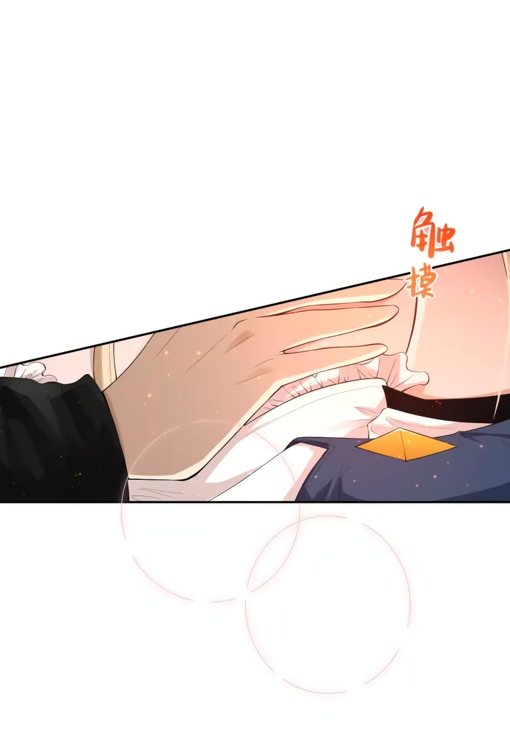 ULTIMATE SOLDIER page 66