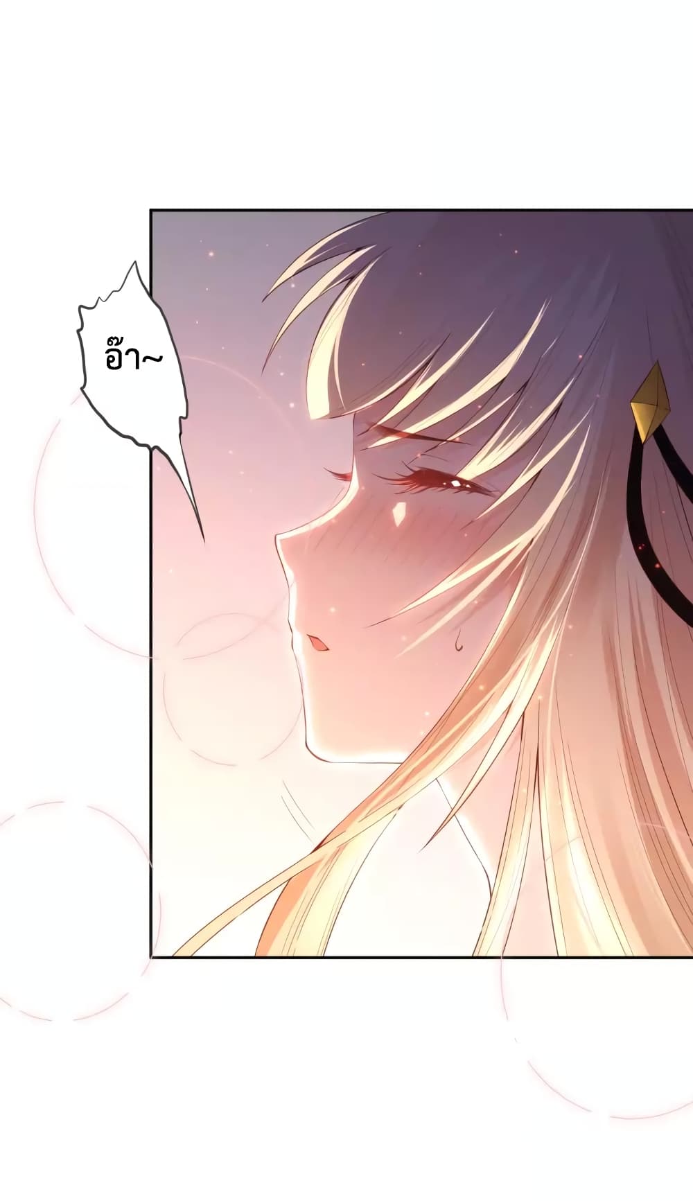 ULTIMATE SOLDIER page 67
