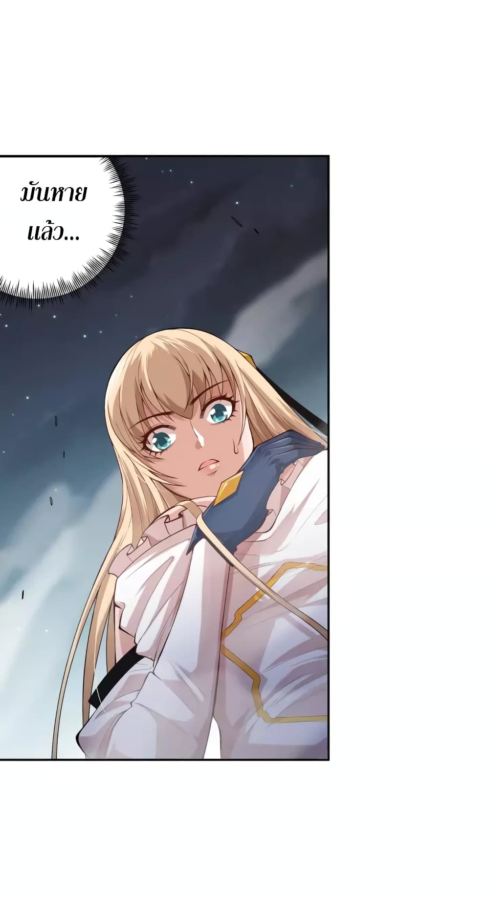 ULTIMATE SOLDIER page 72