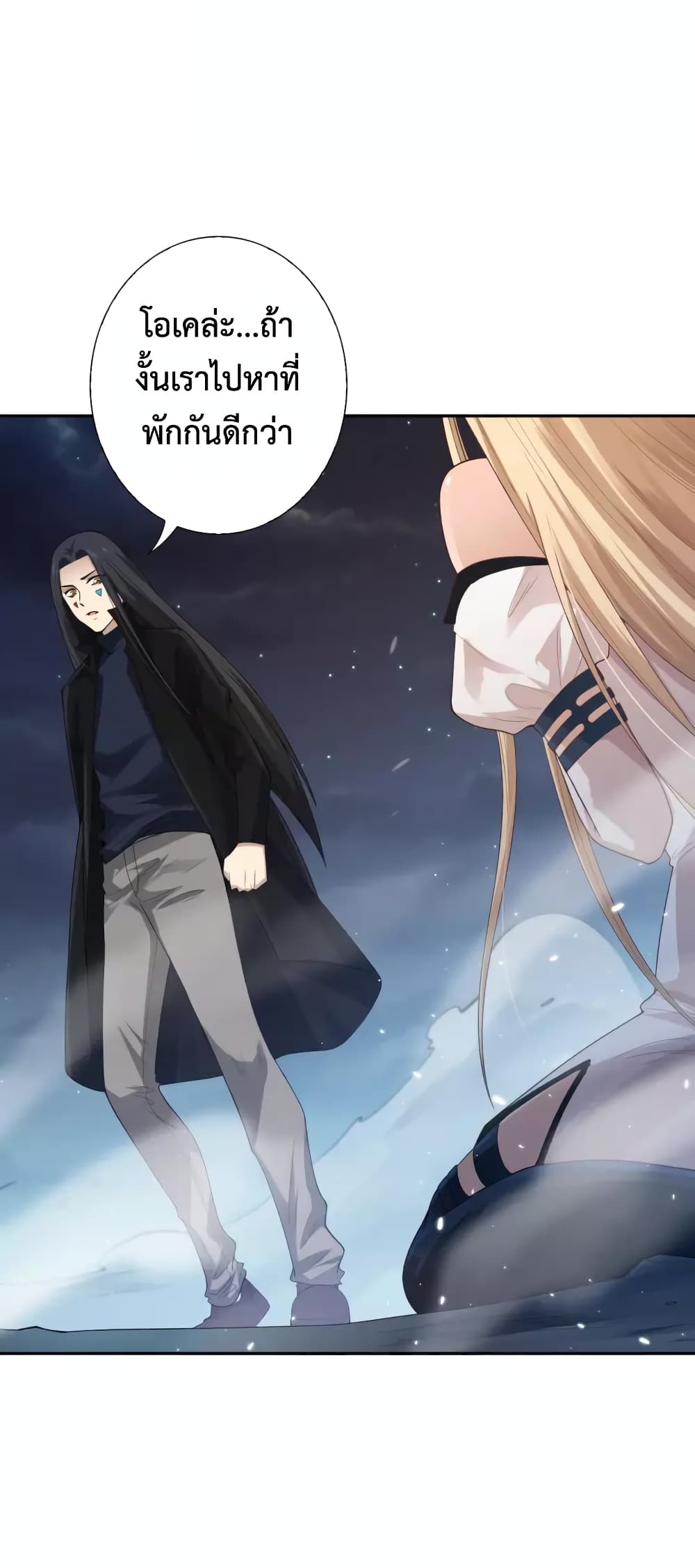 ULTIMATE SOLDIER page 74