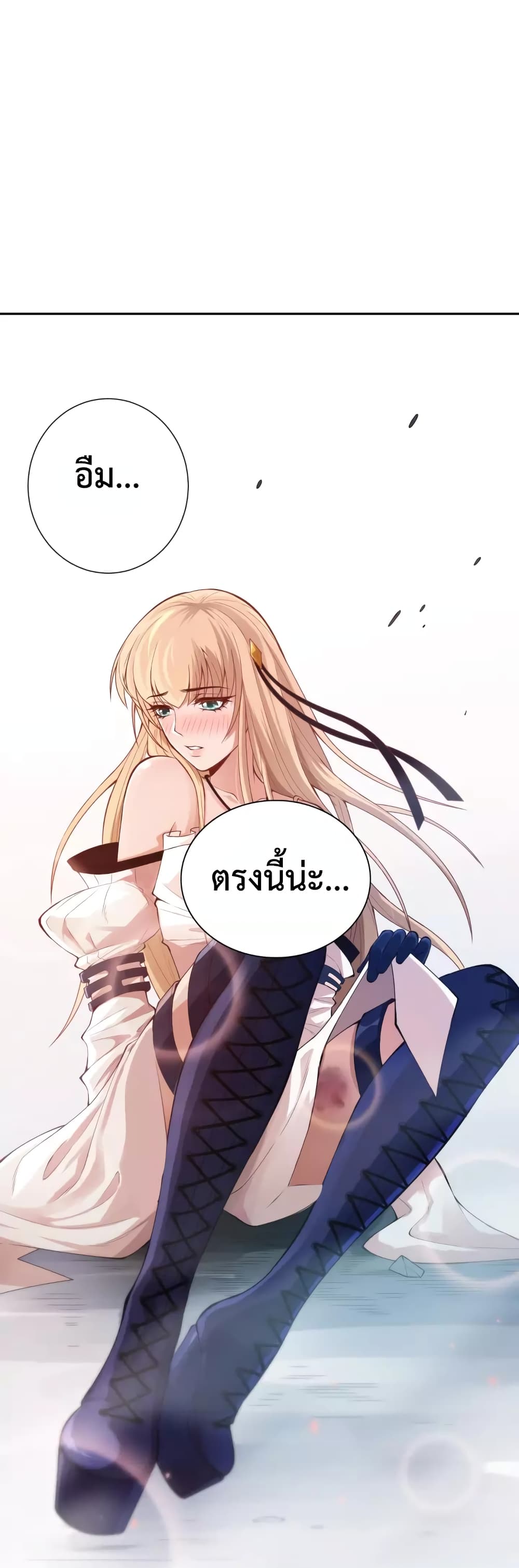 ULTIMATE SOLDIER page 78