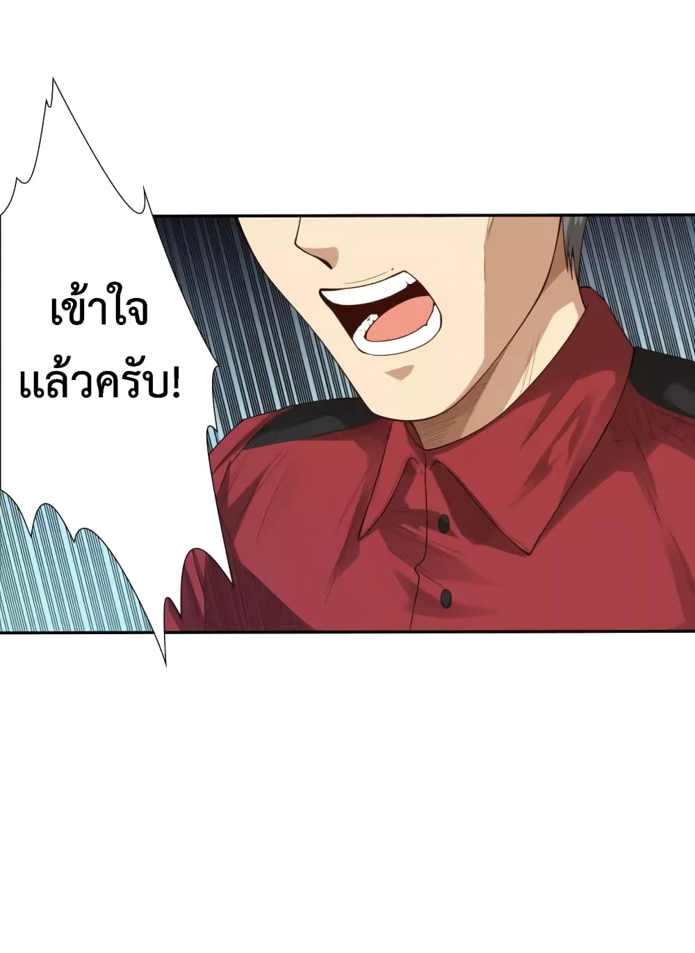 ULTIMATE SOLDIER page 7