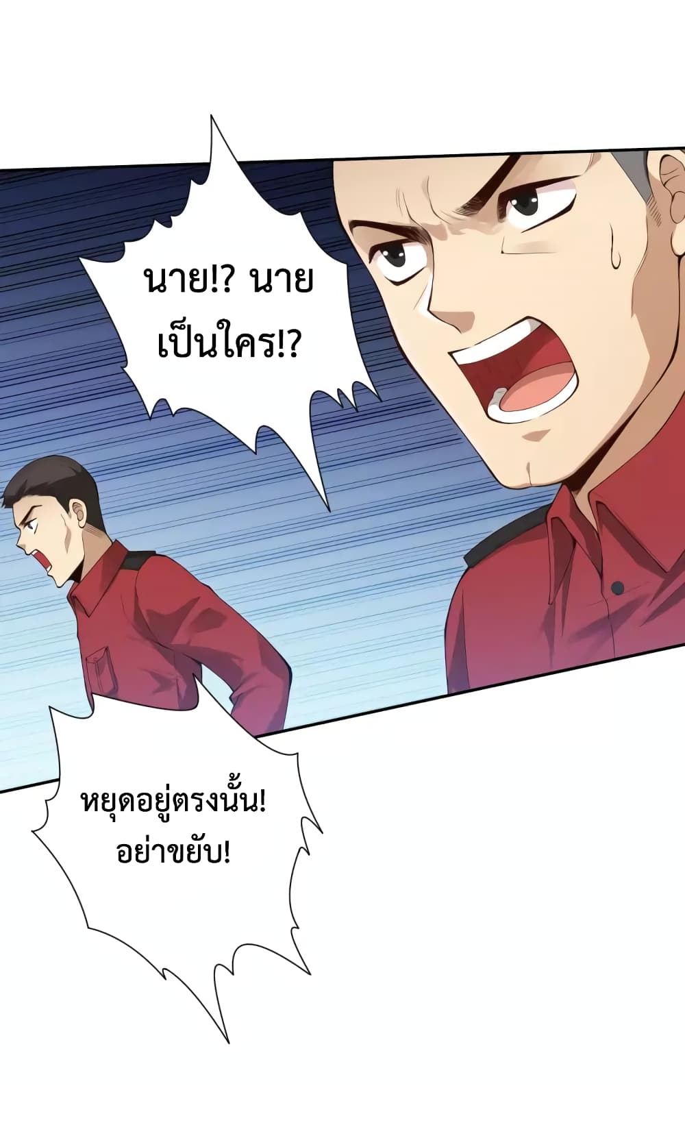 ULTIMATE SOLDIER page 11