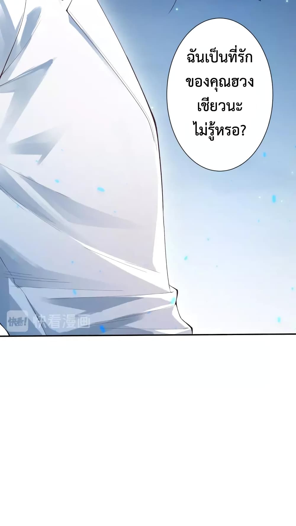 ULTIMATE SOLDIER page 13