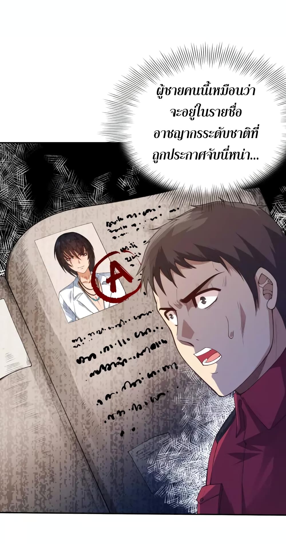 ULTIMATE SOLDIER page 15