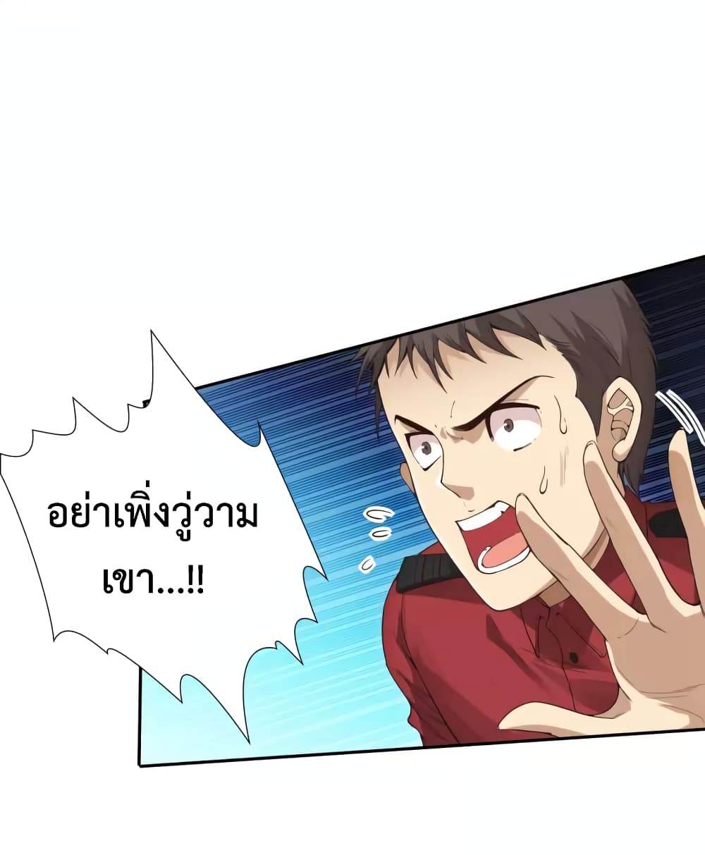 ULTIMATE SOLDIER page 18