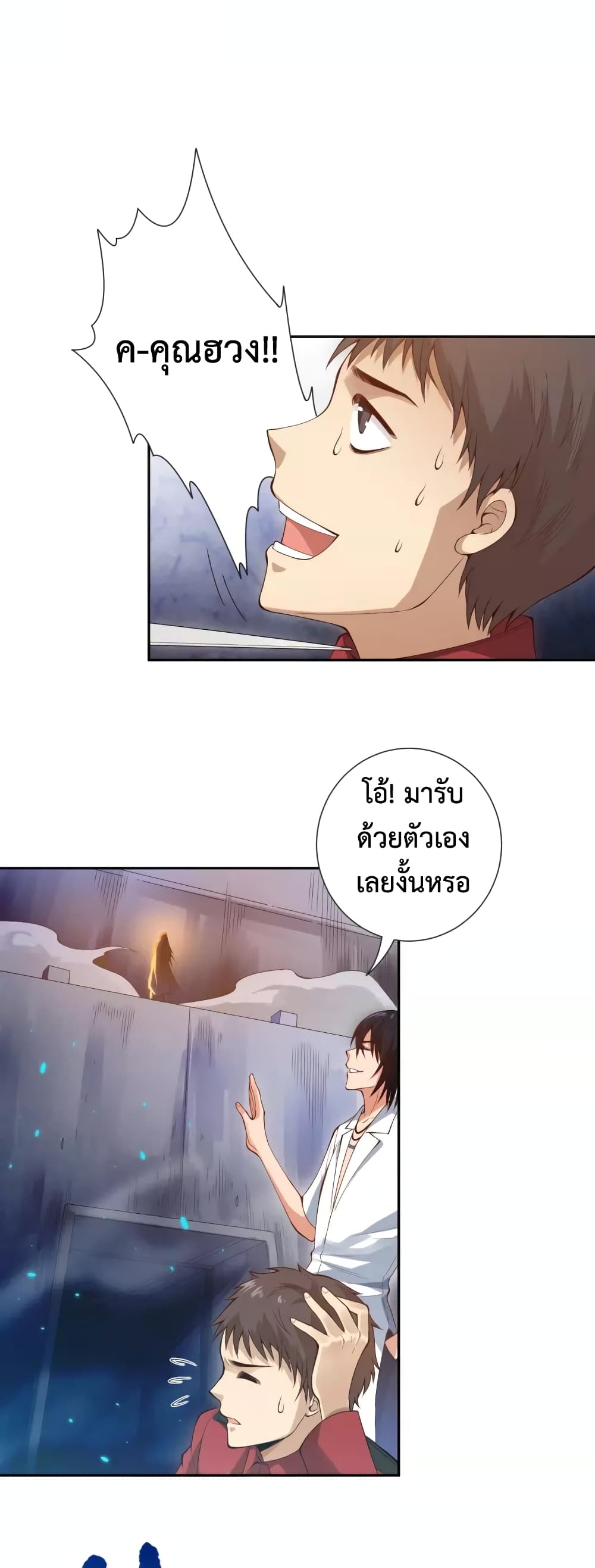 ULTIMATE SOLDIER page 26
