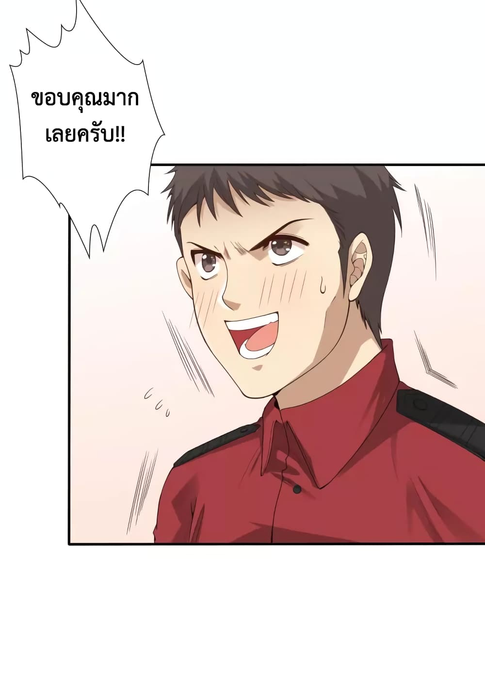 ULTIMATE SOLDIER page 32